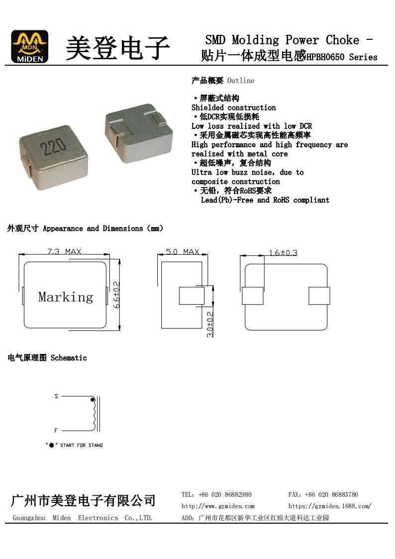 HPBH0650系列_00