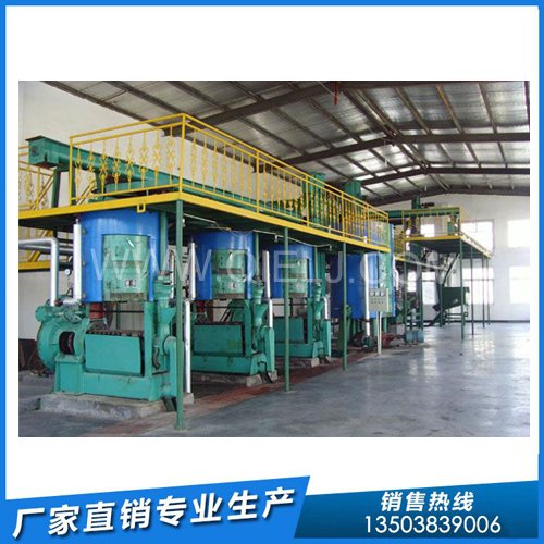 大型榨油生產線設備 現代榨油廠購買企鵝牌(圖1) 大型榨油生產線設備 現代榨油廠購買企鵝牌(圖1)